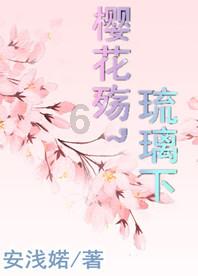 逃离棕榈树森林