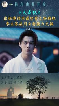 带帽男孩大冒险
