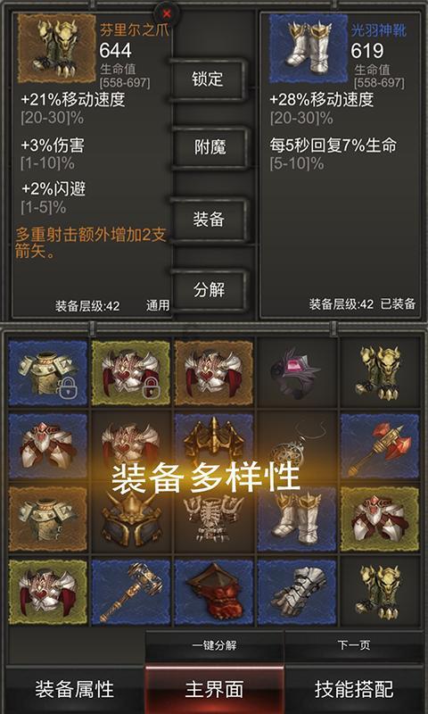 史上最贱小游戏之电动