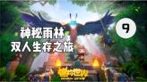 上海花卉展在什么地方？游戏画面