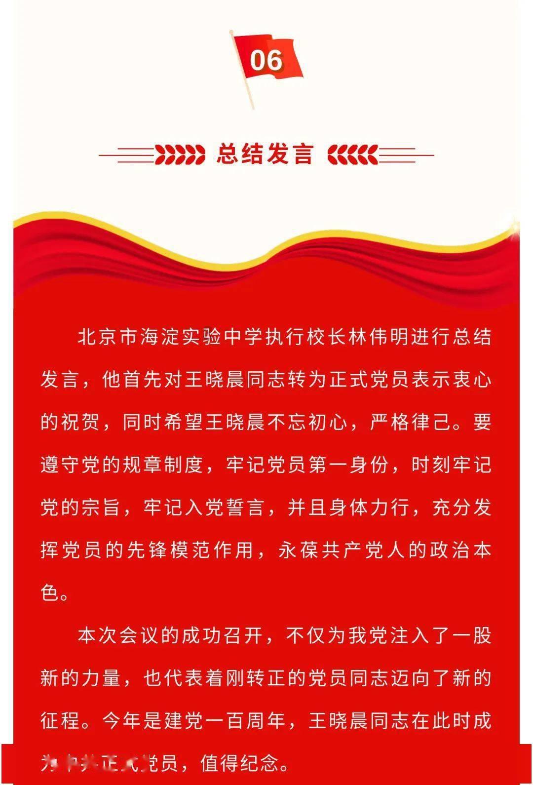 新闻发布会 | 海南省政协八届二次会议将于1月22日上午9点在省人大会堂开幕